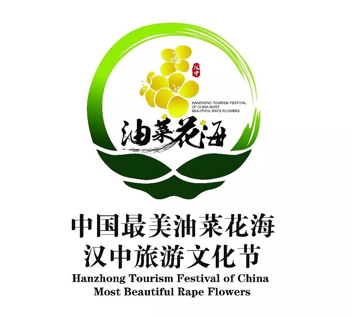 她·关注丨公示:汉台区首届旅游产品创意设计大赛结果揭晓啦!_NO.011图 她·关注丨公示:汉台区首届旅游产品创意设计大赛结果揭晓啦!_NO.011图