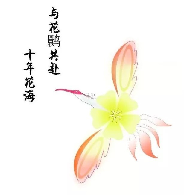 她·关注丨公示:汉台区首届旅游产品创意设计大赛结果揭晓啦!_NO.016图 她·关注丨公示:汉台区首届旅游产品创意设计大赛结果揭晓啦!_NO.016图