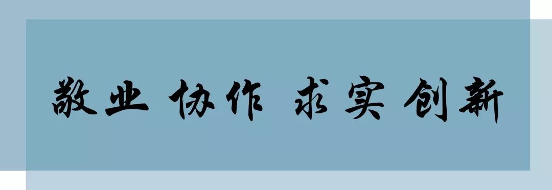  温州市水利电力勘测设计院LOGO及院训评选结果揭晓！