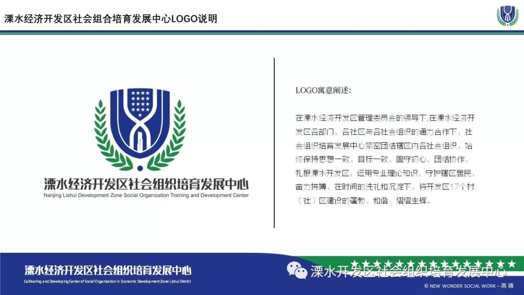 
Ͼˮÿ֯չLOGO˵
