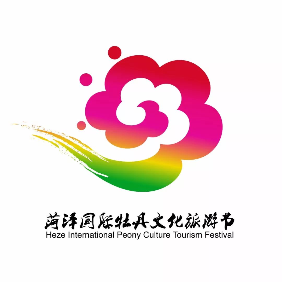 菏泽国际牡丹文化旅游节形象标识网络投票开始!