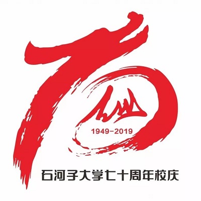 
ʯӴѧ70УʶLOGOͶƱ