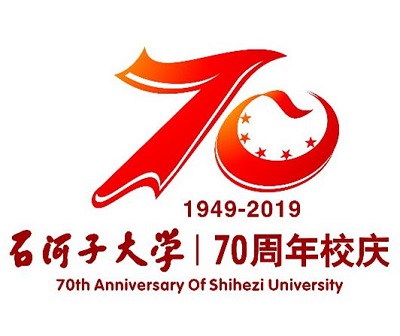 
ʯӴѧ70УʶLOGOͶƱ