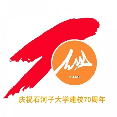 
ʯӴѧ70УʶLOGOͶƱ