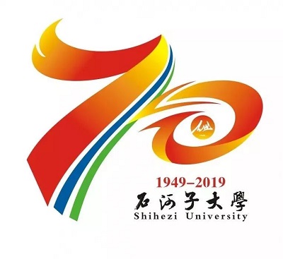 
ʯӴѧ70УʶLOGOͶƱ
