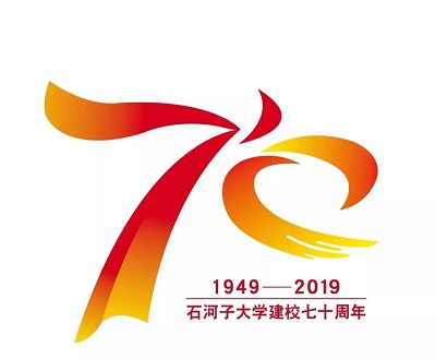 
ʯӴѧ70УʶLOGOͶƱ