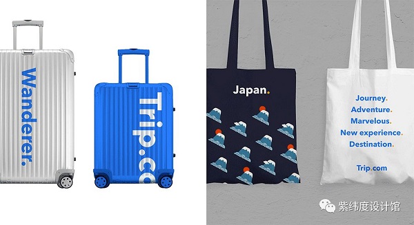 
 携程旅行国际版更换新LOGO

