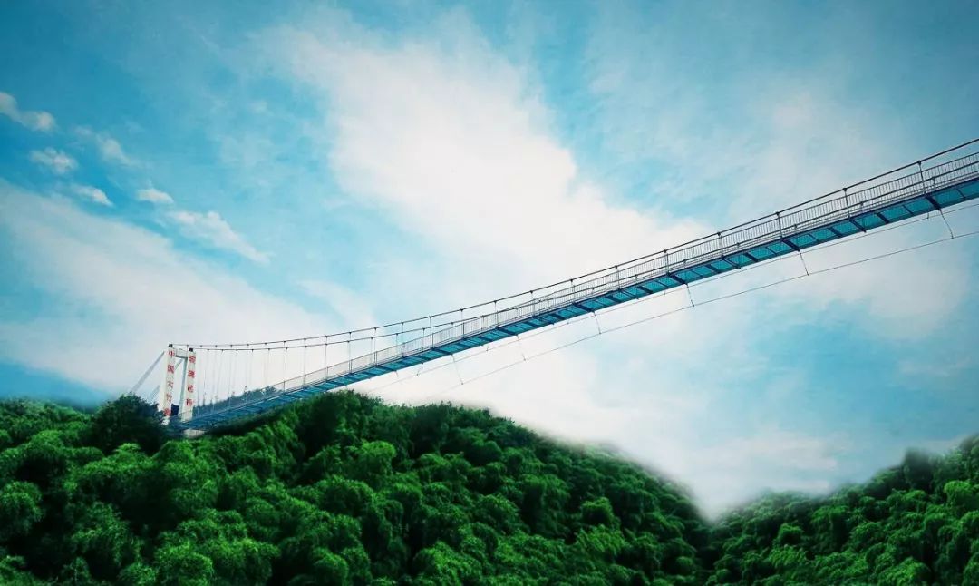  一“名”惊人“中国大竹海景区玻璃吊桥”全球征名 