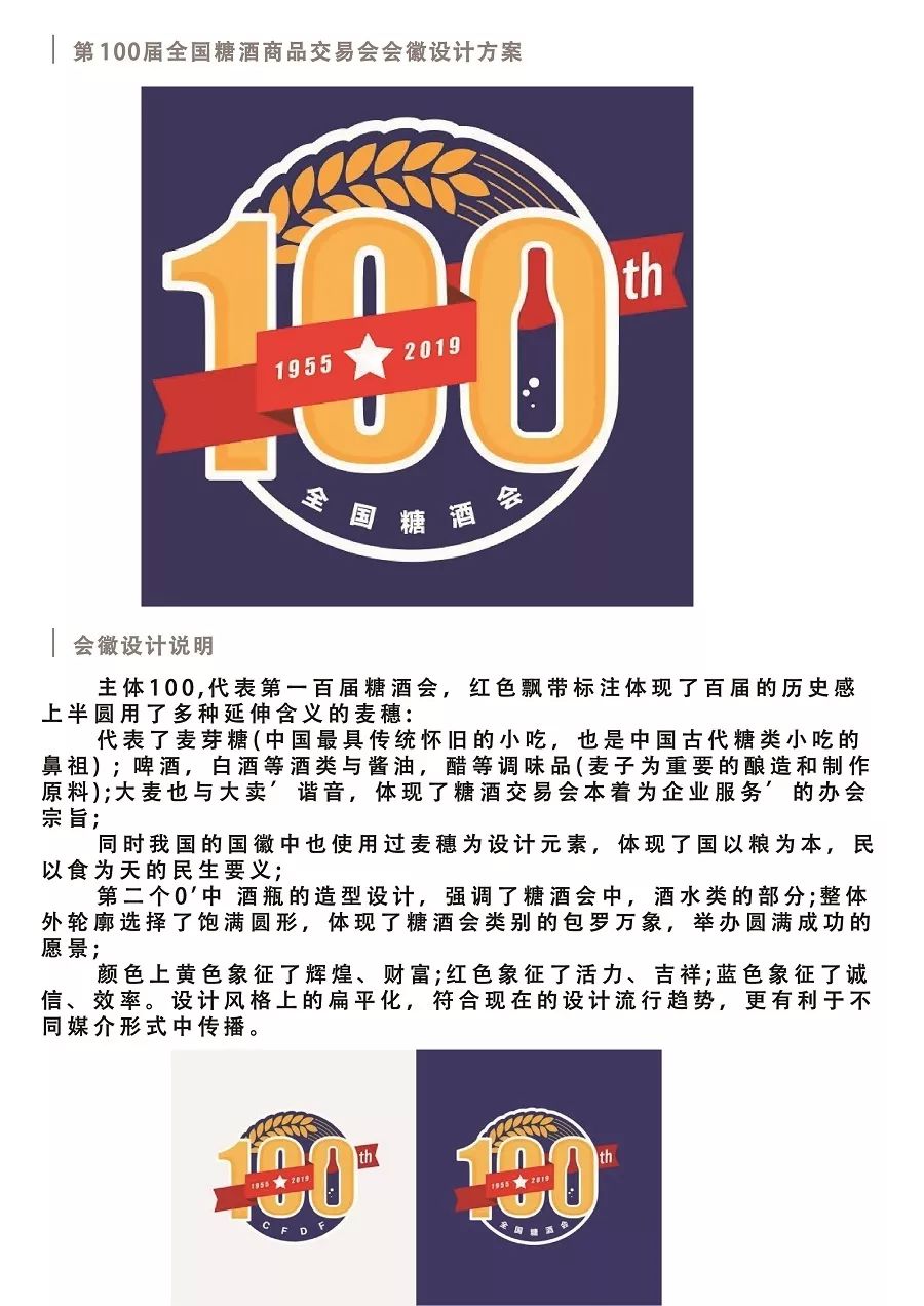 
100ȫǾƷ׻ о·δձƴͶƱʼ
