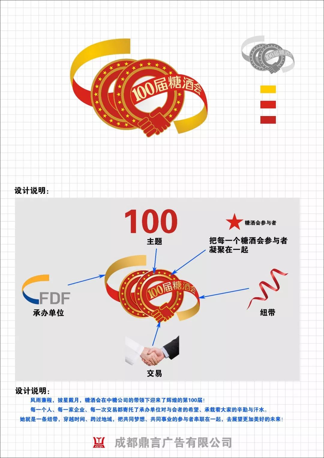 
100ȫǾƷ׻ о·δձƴͶƱʼ
