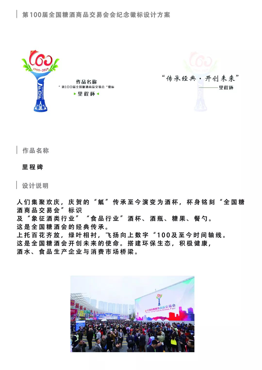 
100ȫǾƷ׻ о·δձƴͶƱʼ
