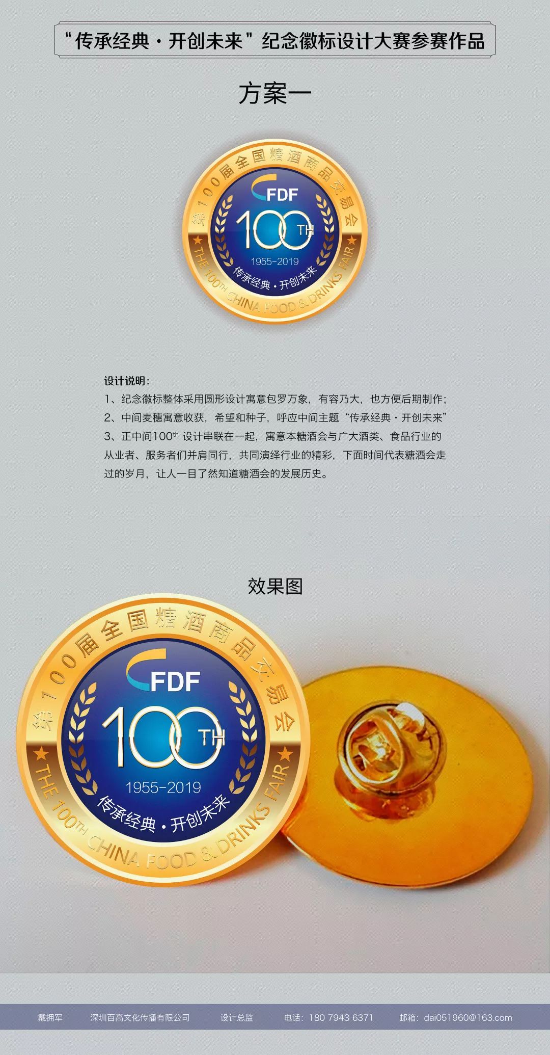 
100ȫǾƷ׻ о·δձƴͶƱʼ
