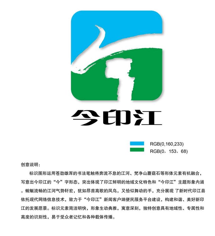 
ͶƱѡϲӡýlogoͽӡlogo
