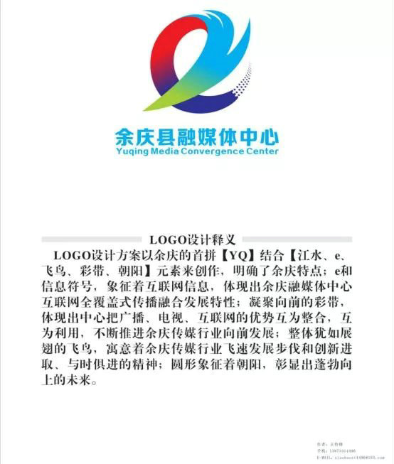 
ͶƱʼˣýĵLOGOһһ
