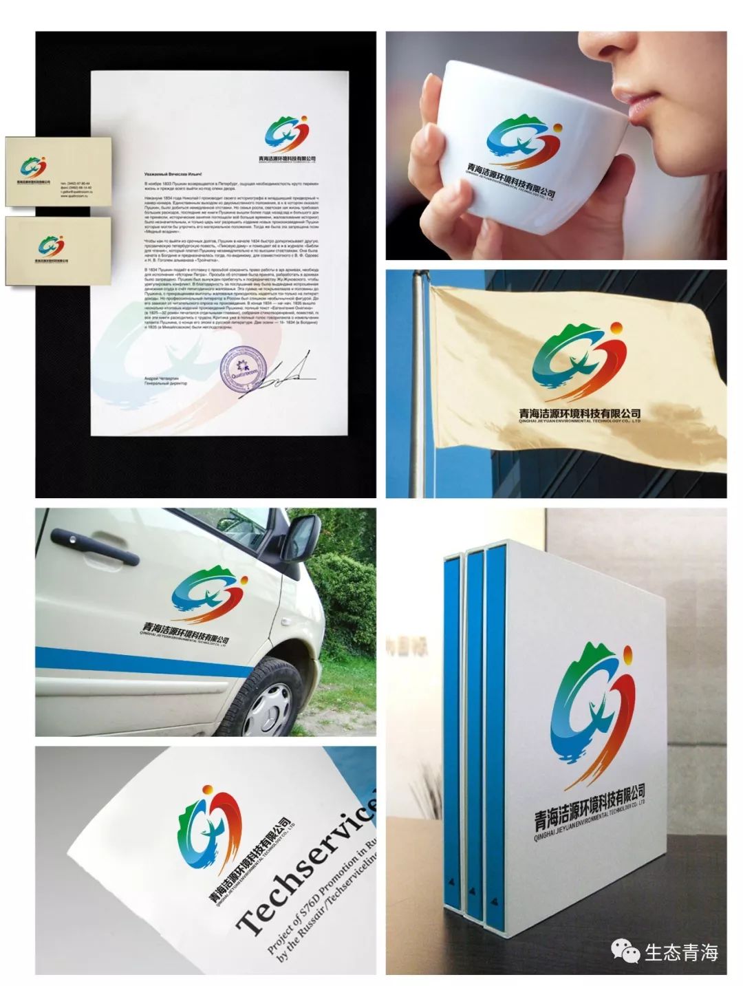 
 ຣԴƼ޹˾LOGOƷĹ
