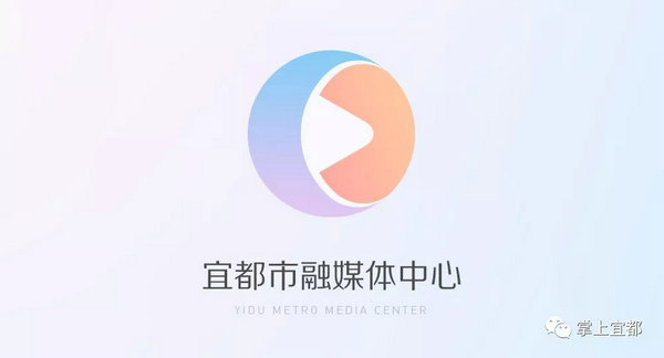
 集结完毕，宜都市融媒体中心LOGO列队展示！
