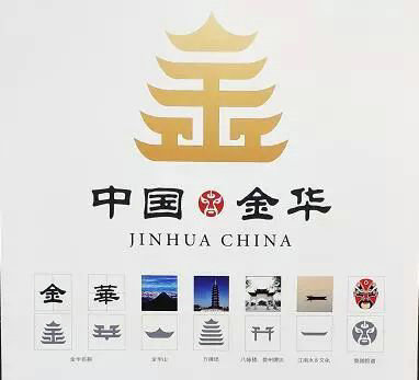  定了！金华城市吉祥物出炉啦！你觉得怎么样→ 