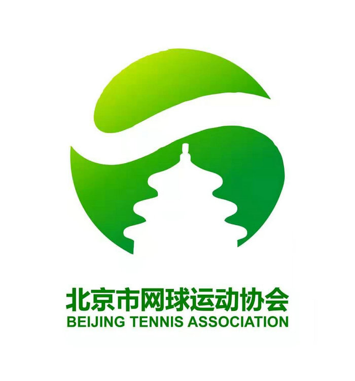  关于北京市网球运动协会形象标识（LOGO）获奖作品的通告 
