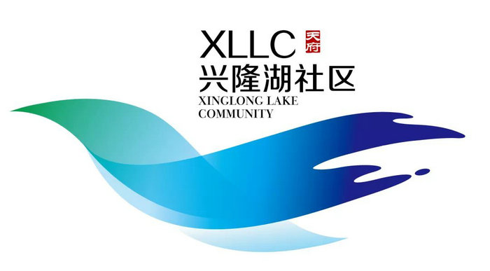 1555049952133323.jpg 成都天府新区兴隆湖社区LOGO标识征集开始投票了