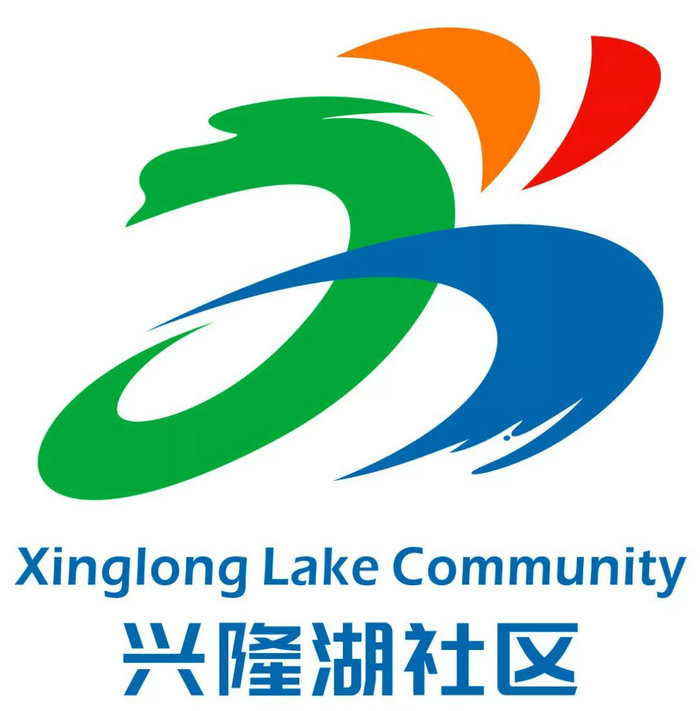 1555050385271510.jpg 成都天府新区兴隆湖社区LOGO标识征集开始投票了