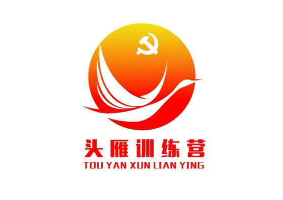 投票丨选出你最相中的logo和卡通人物形象 !