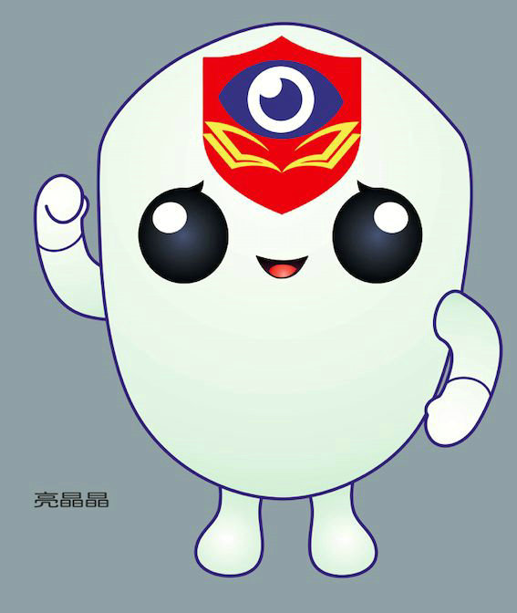 
 全民票选！深圳市儿童青少年近视防控中心LOGO、吉祥物由你来定！
