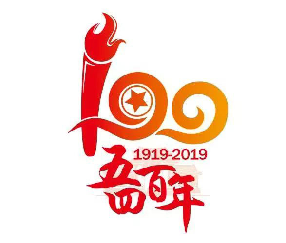 关于公布“独秀青年心向党?青春建功新时代”原创logo设计征集比赛获奖作品的通知