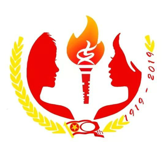 关于公布“独秀青年心向党?青春建功新时代”原创logo设计征集比赛获奖作品的通知