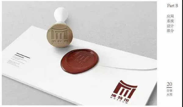 
 The logo for Guangzhou museums made publicвͳһʶ¯ȫ
