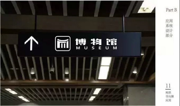 
 The logo for Guangzhou museums made publicвͳһʶ¯ȫ
