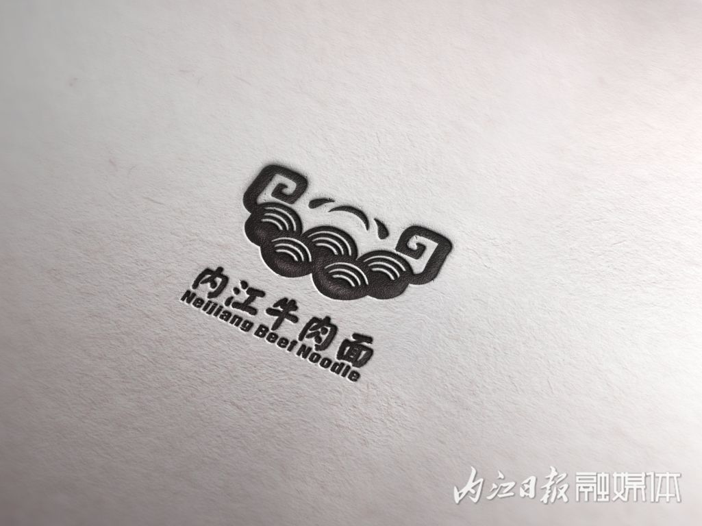 内江牛肉面品牌商标征集活动评选结果揭晓,一等奖长这样……