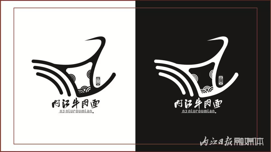 内江牛肉面品牌商标征集活动评选结果揭晓,一等奖长这样……