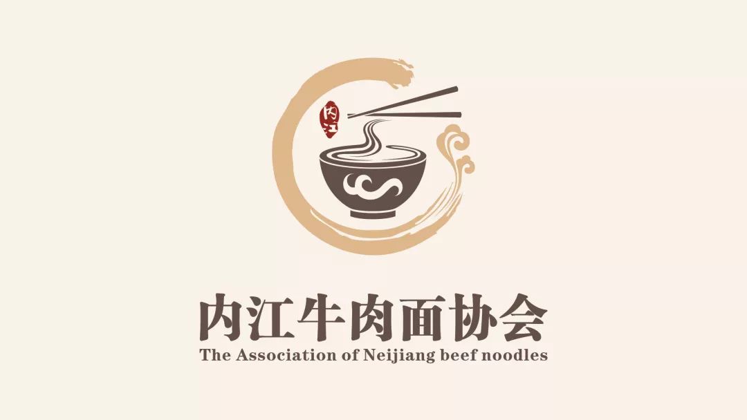 内江牛肉面品牌商标征集活动评选结果揭晓,一等奖长这样……