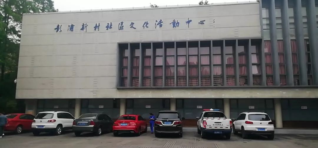 【有奖征集】彭浦新村社区社会组织联合会LOGO标识有奖征集活动开始啦!快来投上您宝贵的一票吧!