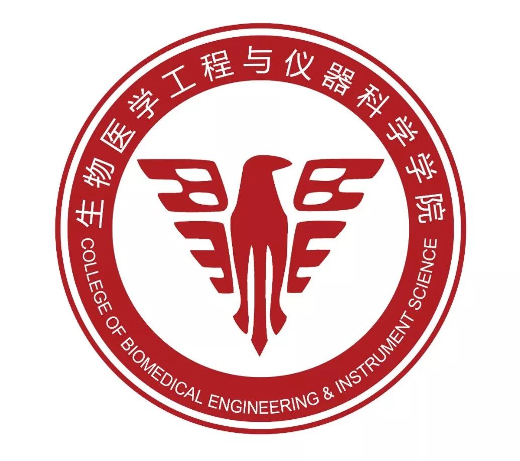 浙江大学生仪学院院徽设计评选活动开始