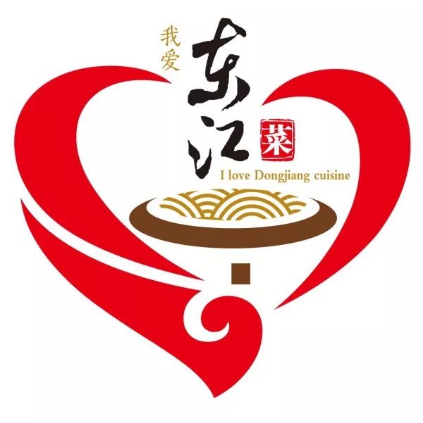  【公示】关于公开征集惠州市“我爱东江菜”系列活动LOGO评选结果的公示 