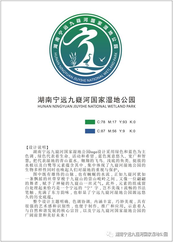 Զںӹʪع԰LOGOƷʾ