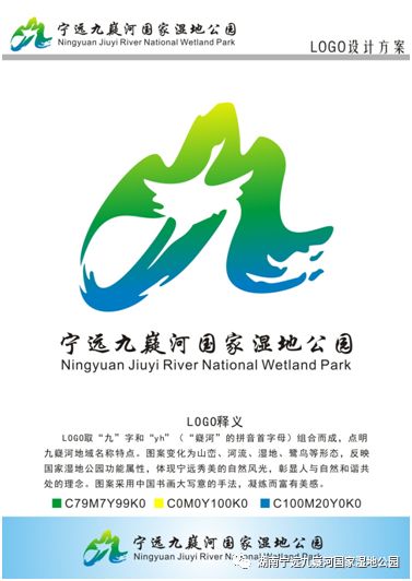 Զںӹʪع԰LOGOƷʾ
