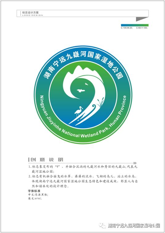Զںӹʪع԰LOGOƷʾ