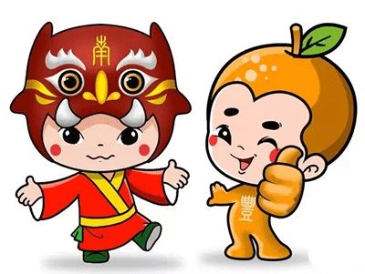 南丰城市旅游IP形象标识最终评选揭晓出炉