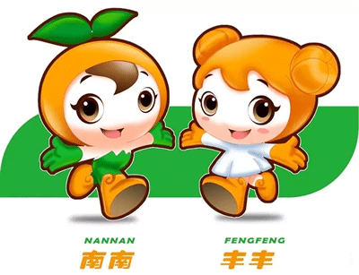 南丰城市旅游IP形象标识最终评选揭晓出炉