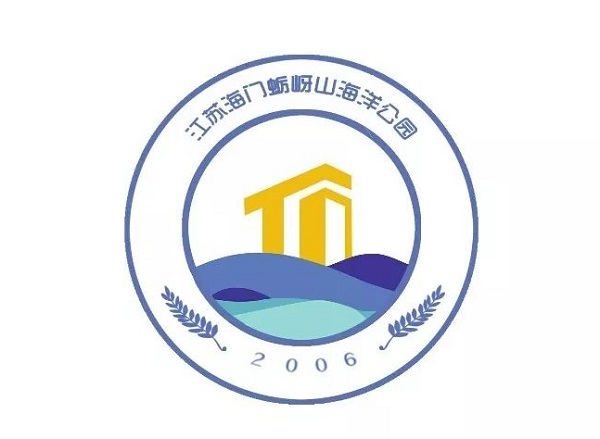 海洋科学学院海洋科普周||LOGO大赛决赛结果出炉！