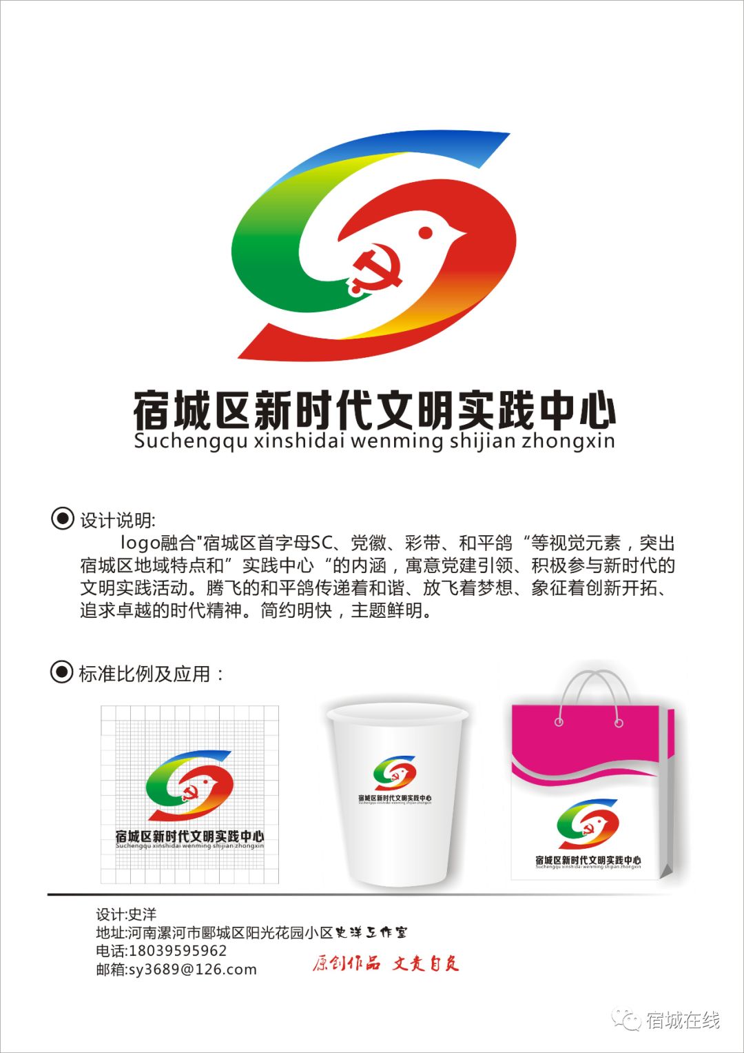 콱޳ʱʵ ʶLOGO񽱹ʾ