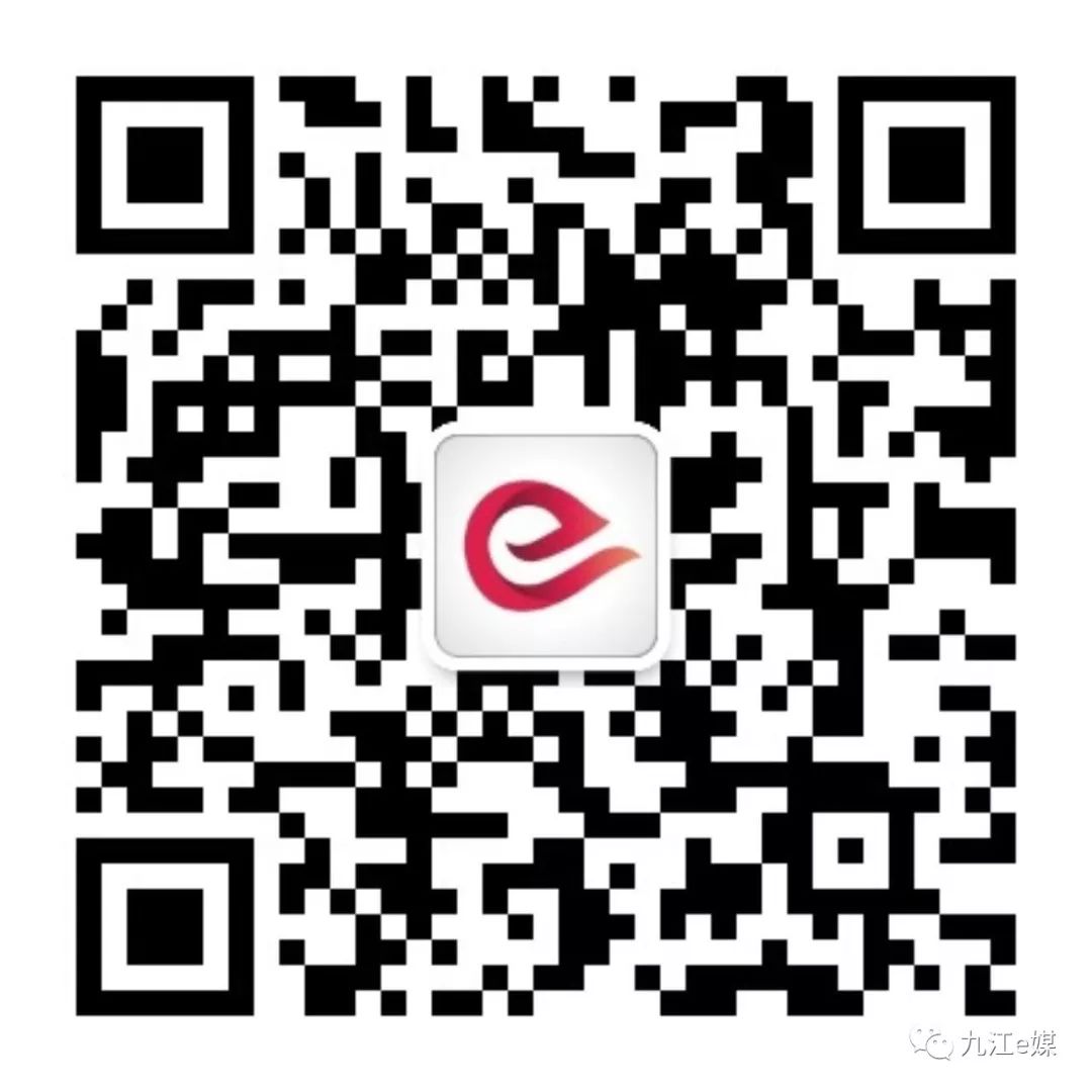 九江综合保税区Logo征集获奖作品公示