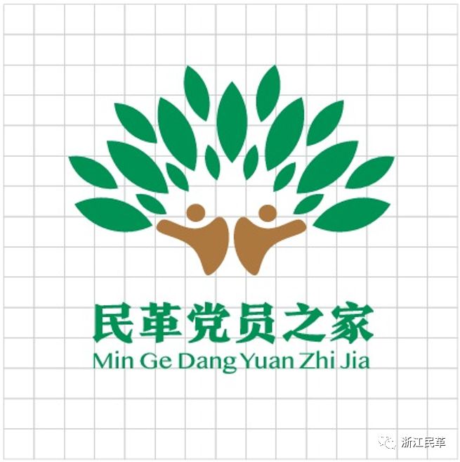 浙江民革党员之家Logo设计请您来投票！