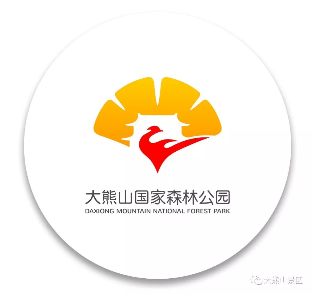 大熊山景区LOGO标识设计大赛评审结果公布