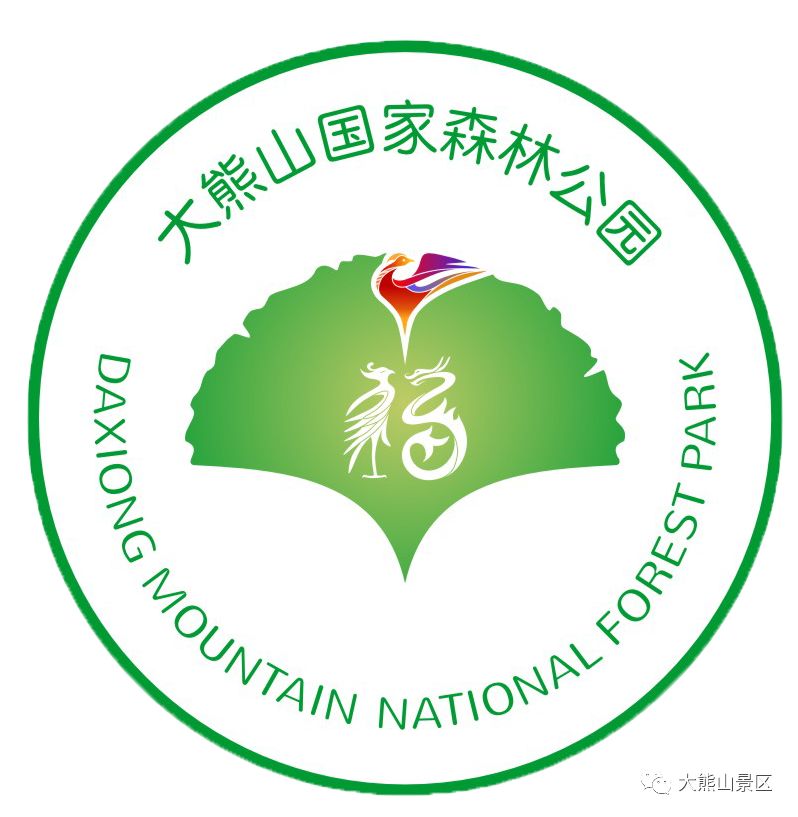 大熊山景区LOGO标识设计大赛评审结果公布