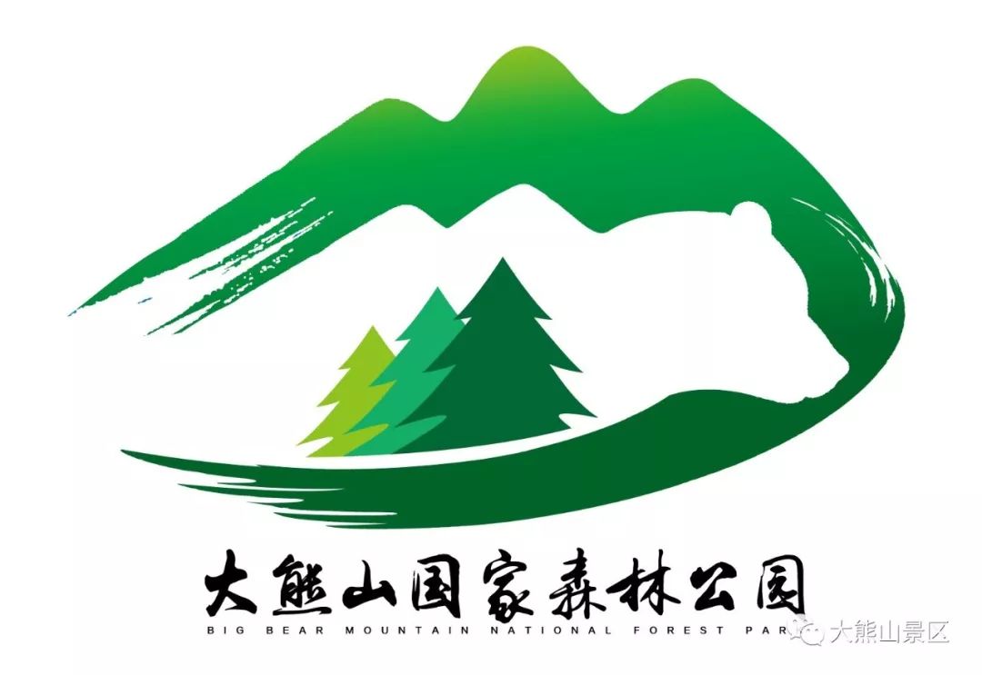 大熊山景区LOGO标识设计大赛评审结果公布