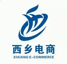 选出你心中最符合西乡电商形象logo