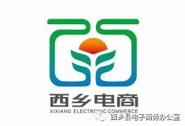 选出你心中最符合西乡电商形象logo